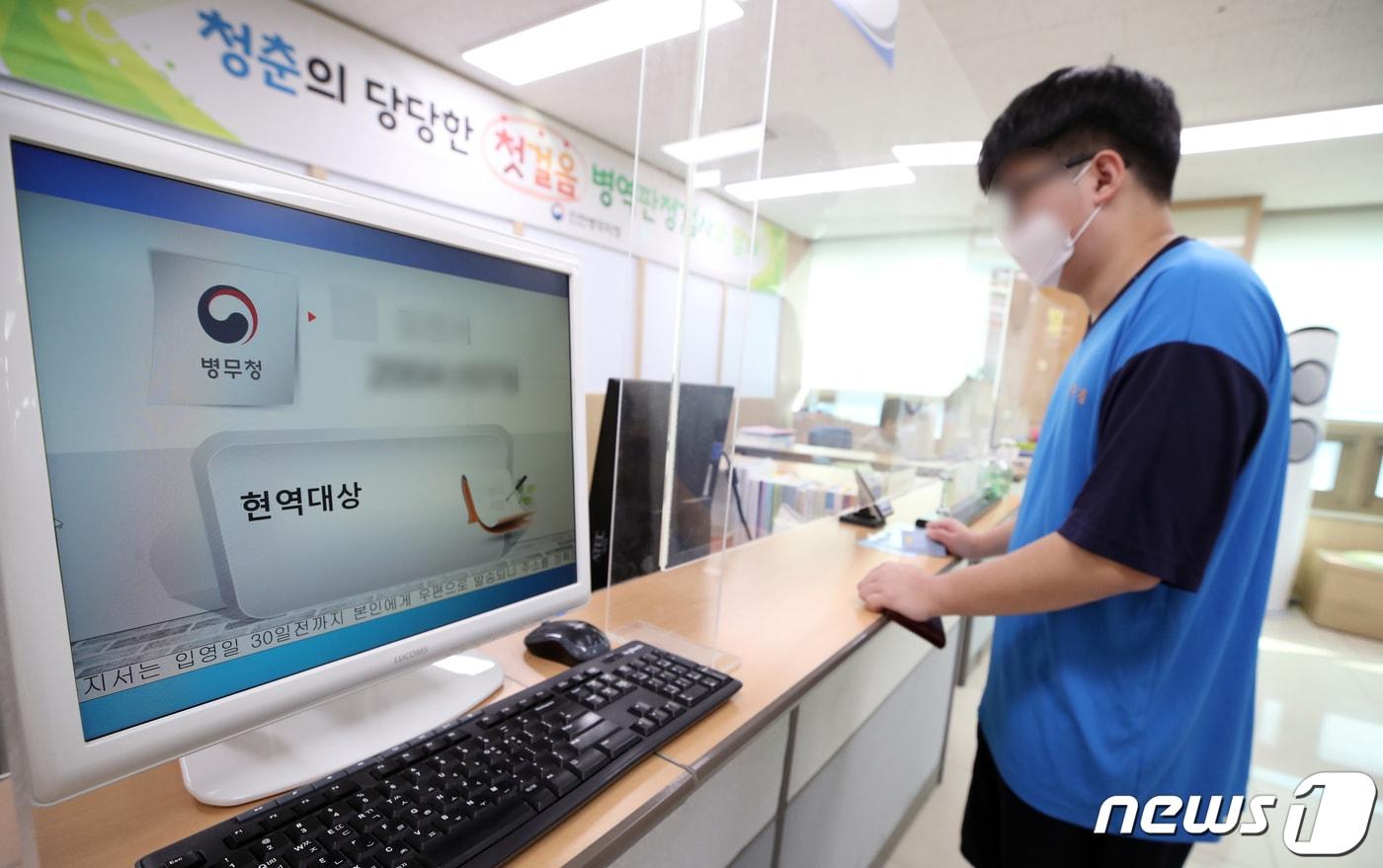 본문 이미지 - 인천병무지청 입영대상자 신체검사 모습. 2023.2.1 ⓒ 뉴스1 정진욱 기자