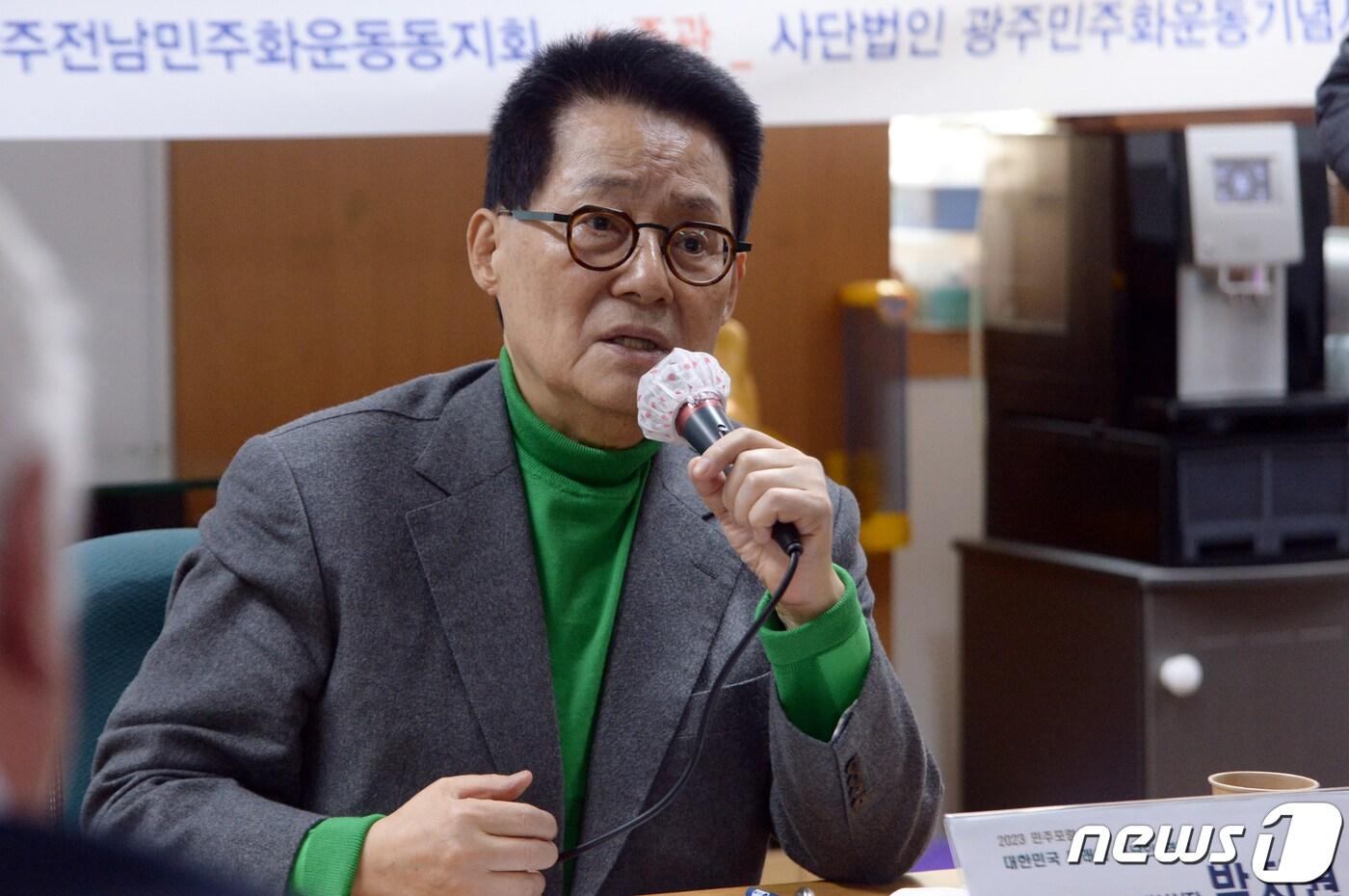 본문 이미지 - 박지원 전 국가정보원장이 1일 오후 광주 동구 민주의집에서 '대한민국 미래와 호남의 역할'이라는 주제로 열린 광주전남민주화운동동지회 초청 강연회에서 강연을 하고 있다. 2023.2.1/뉴스1 ⓒ News1 이승현 기자