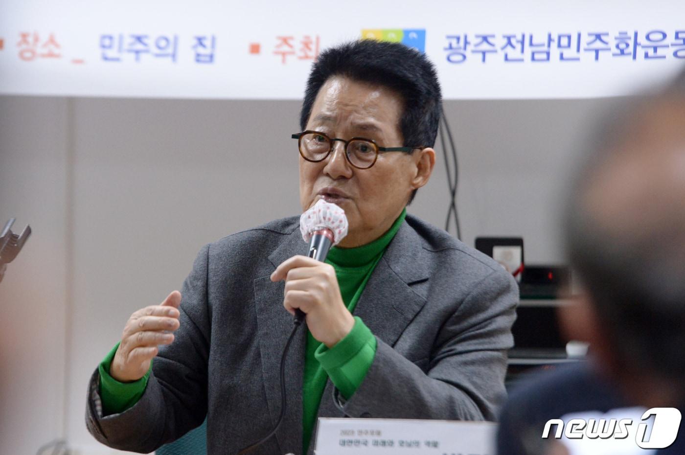 본문 이미지 - 박지원 전 국가정보원장이 1일 오후 광주 동구 민주의집에서 '대한민국 미래와 호남의 역할'이라는 주제로 열린 광주전남민주화운동동지회 초청 강연회에서 강연을 하고 있다. 2023.2.1/뉴스1
