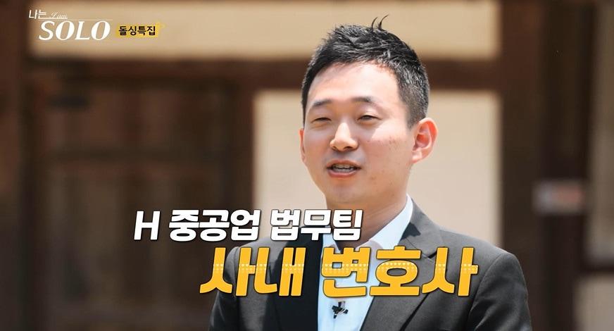 본문 이미지 - 10기 영호/ENA, SBS플러스 '나는 솔로' 캡처