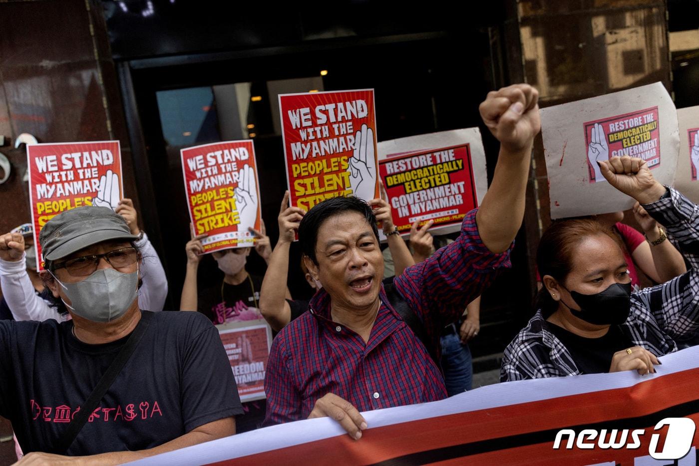 미얀마 군사 쿠데타 2주년을 맞은 1일(현지시간) 필리핀 마카티 주재 미얀마 대사관에서 시민들이 군부 규탄 대회를 벌이고 있다. 2023.2.1. ⓒ 로이터=뉴스1 ⓒ News1 김성식 기자