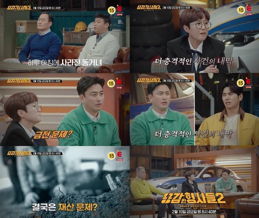 본문 이미지 - E채널