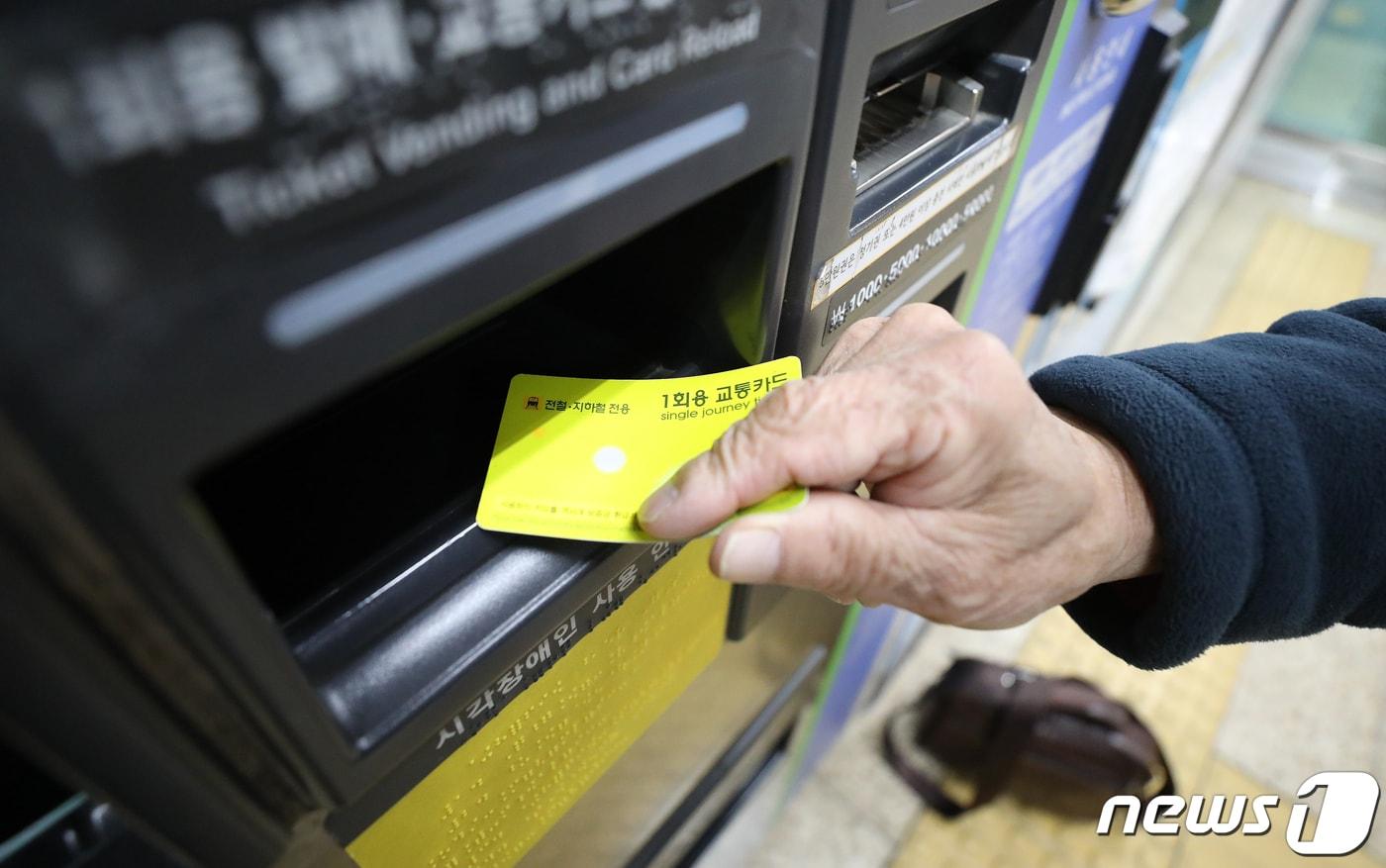 2023.2.10/뉴스1 ⓒ News1 김진환 기자