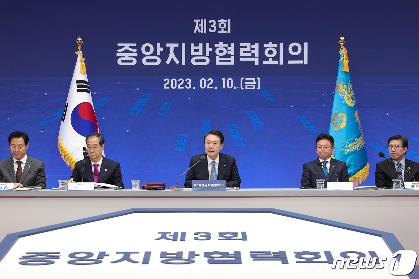 본문 이미지 - 윤석열 대통령이 10일 전북 전주시 전북도청에서 열린 제3회 중앙지방협력회의에 참석해 모두 발언하고 있다. (대통령실 제공) 2023.2.10/뉴스1 ⓒ News1 안은나 기자