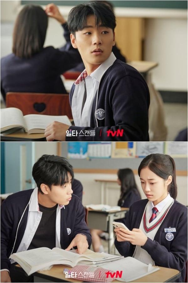 본문 이미지 - tvN