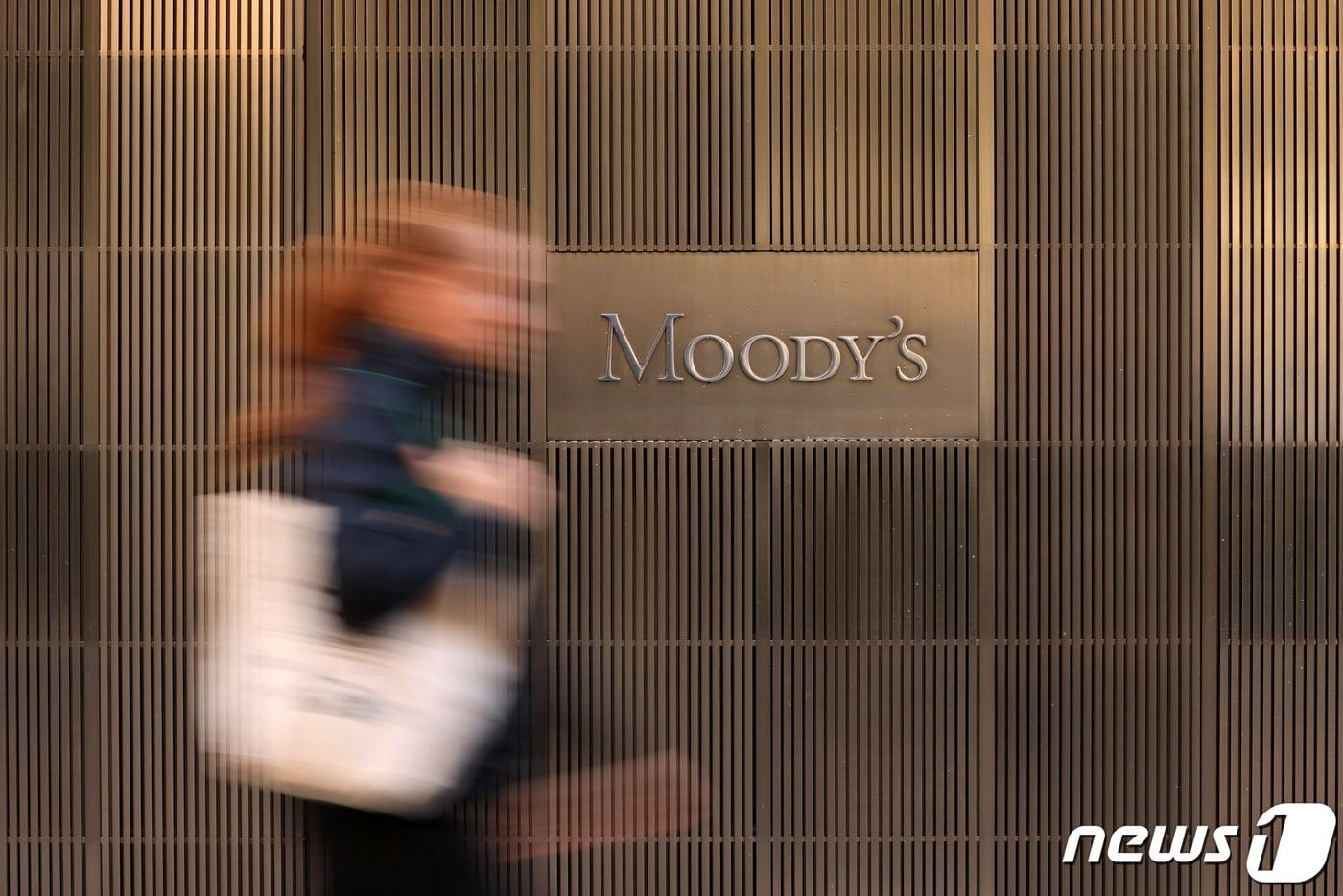 본문 이미지 - 세계 3대 신용평가기관 중 하나인 무디스 본사. 2021.11.12 ⓒ 로이터=뉴스1 ⓒ News1 정윤미 기자