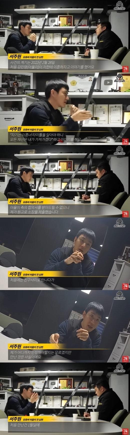 본문 이미지 - 유튜브 채널 '명탐정 카라큘라' 방송 화면 캡처