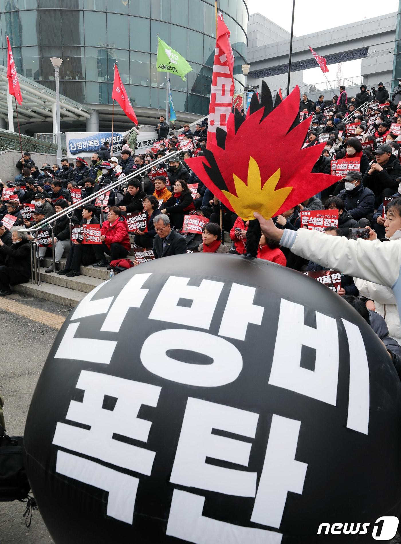 본문 이미지 - 11일 오후 서울역 광장에서 열린 난방비 폭탄 규탄 집회에서 한 관계자가 난방비 폭탄 풍선을 들어 보이고 있다. 2023.2.11/뉴스1 ⓒ News1 박정호 기자