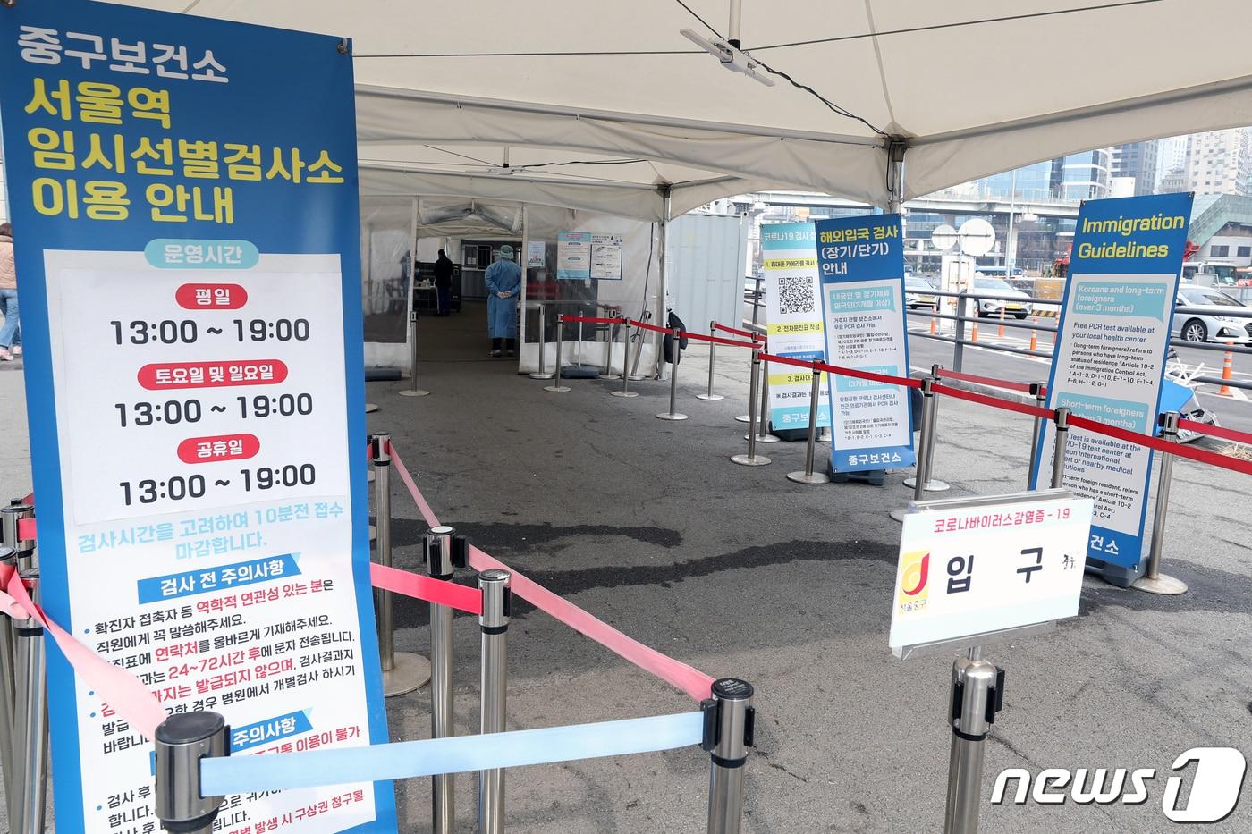 본문 이미지 - 뉴스1 ⓒ News1 황기선 기자