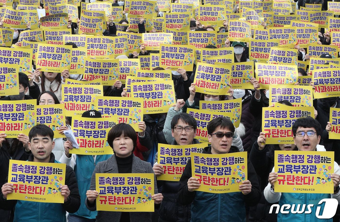 본문 이미지 - 전희영 전국교직원노동조합(전교조) 위원장(앞줄 왼쪽 두 번째)이 12일 오후 서울 용산구 전쟁기념관 앞에서 가진 윤석열식 유보통합 전면 철회 촉구 전국교사결의대회에서 구호를 외치고 있다. /뉴스1 ⓒ News1 신웅수 기자