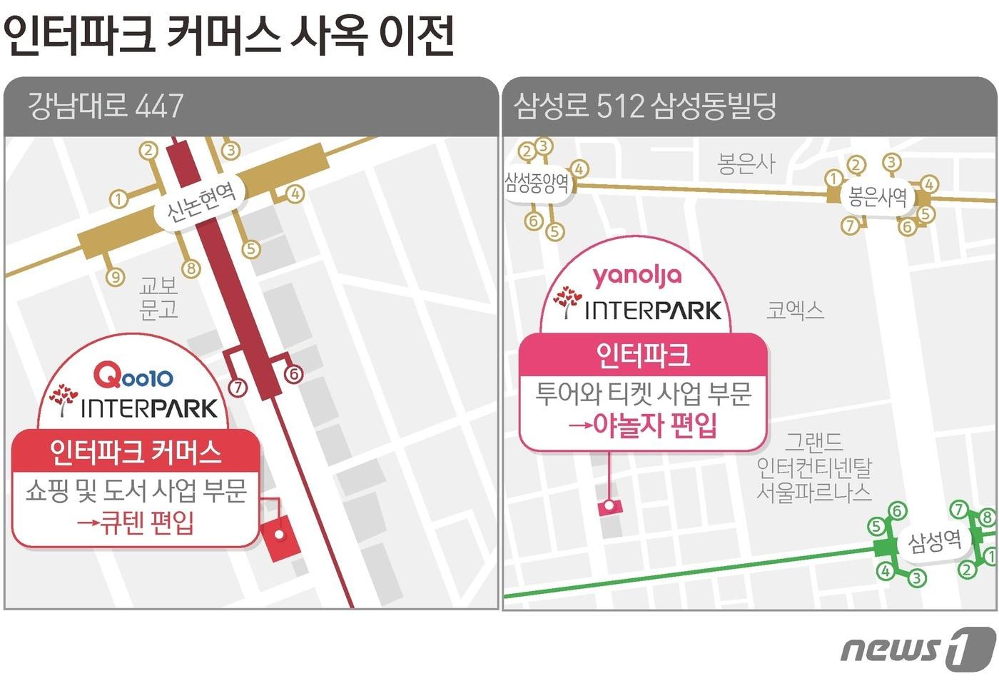 ⓒ News1 김초희 디자이너