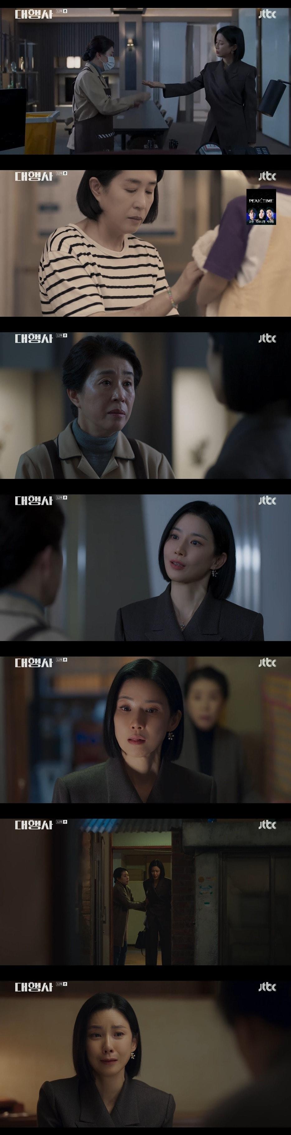 본문 이미지 - JTBC '대행사' 방송 화면 캡처