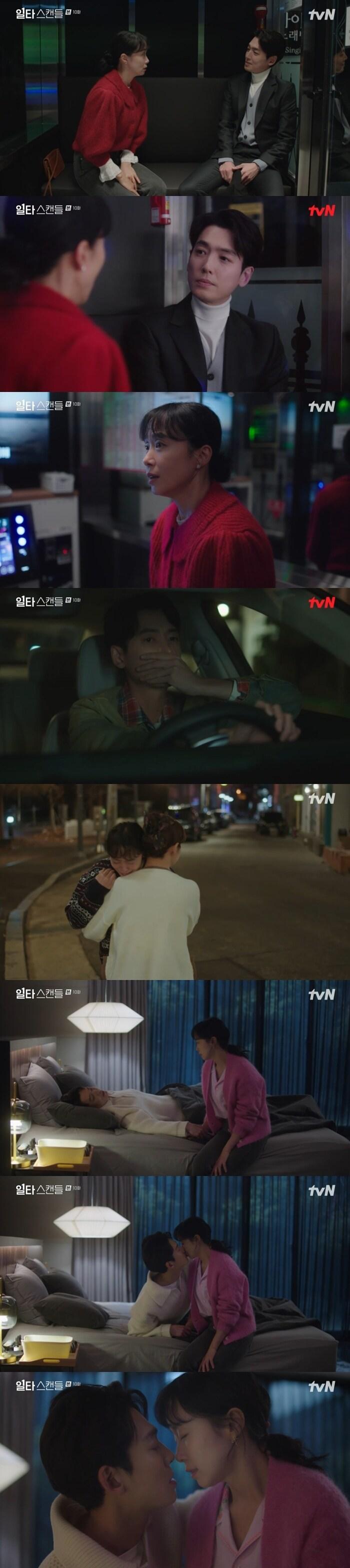 본문 이미지 - tvN 방송화면 갈무리