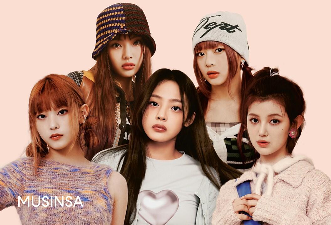 본문 이미지 - 무신사 전속 모델 걸그룹 뉴진스.(무신사제공)