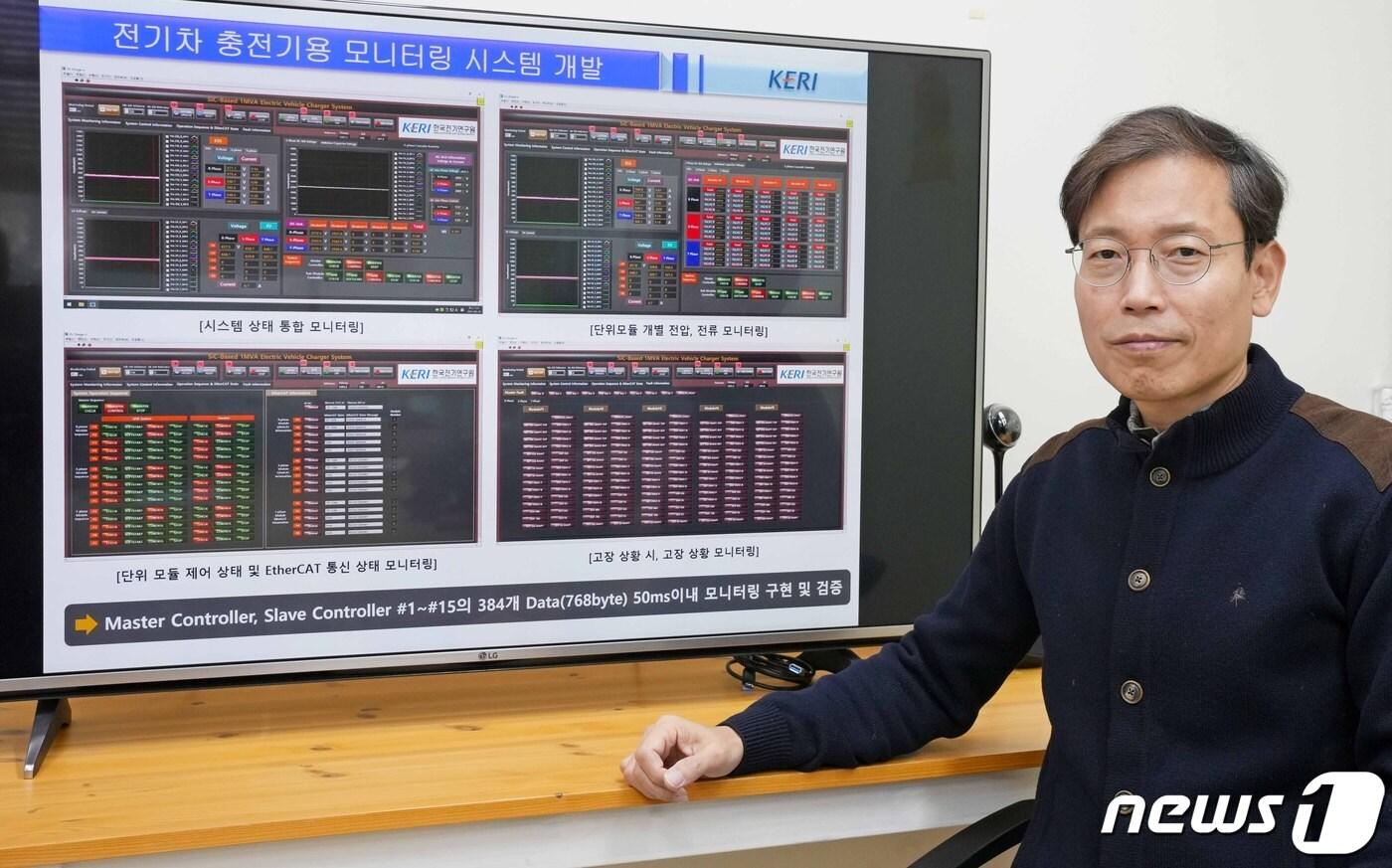 본문 이미지 - 반도체 변합기를 활용한 전기차 급속 충전기를 개발한 한국전기연구원 전기추진연구센터 백주원 박사.(한국전기연구원 제공)