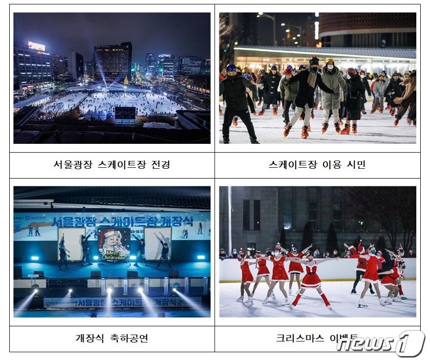 본문 이미지 -  (서울시 제공) 