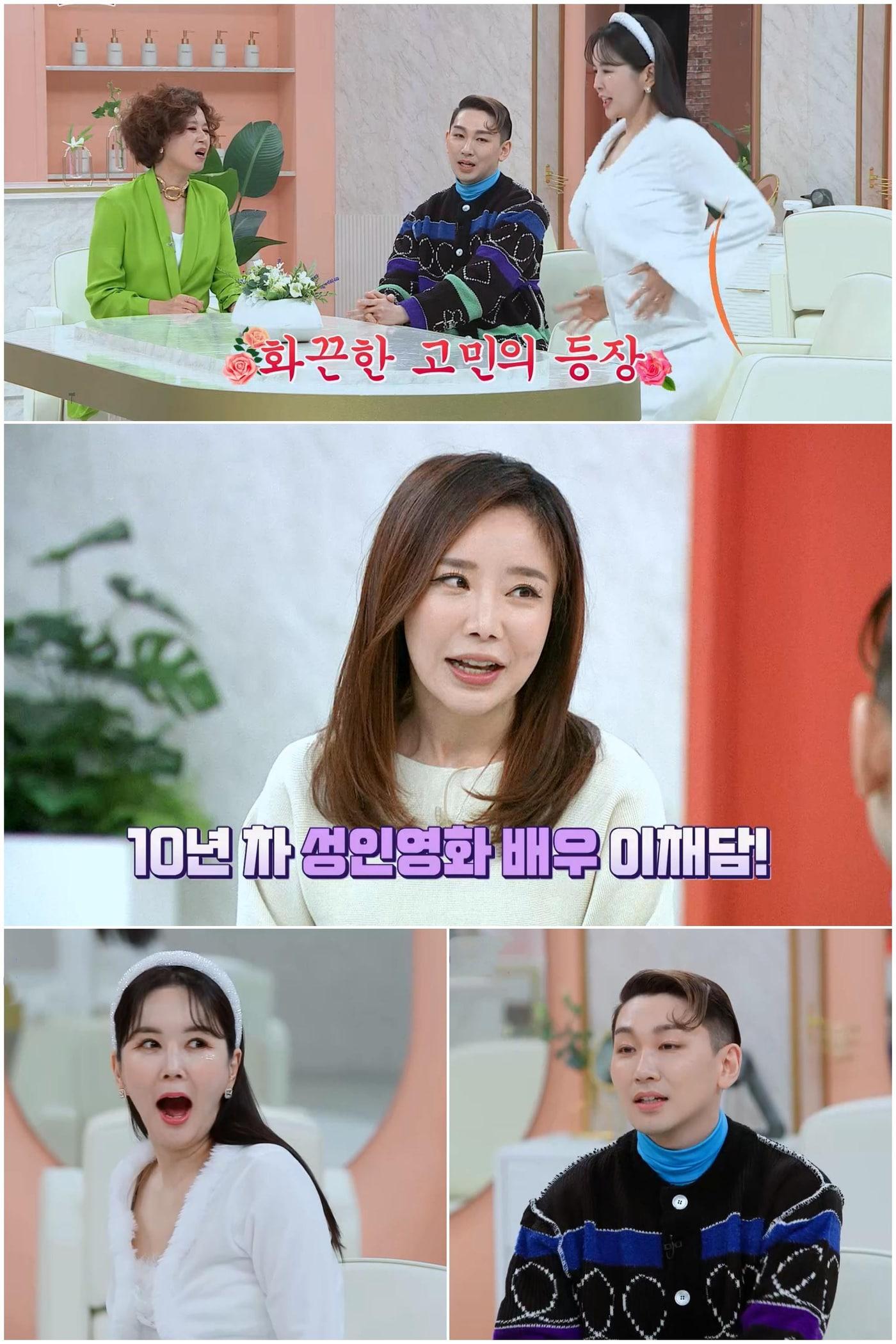 본문 이미지 - 사진 제공=채널S