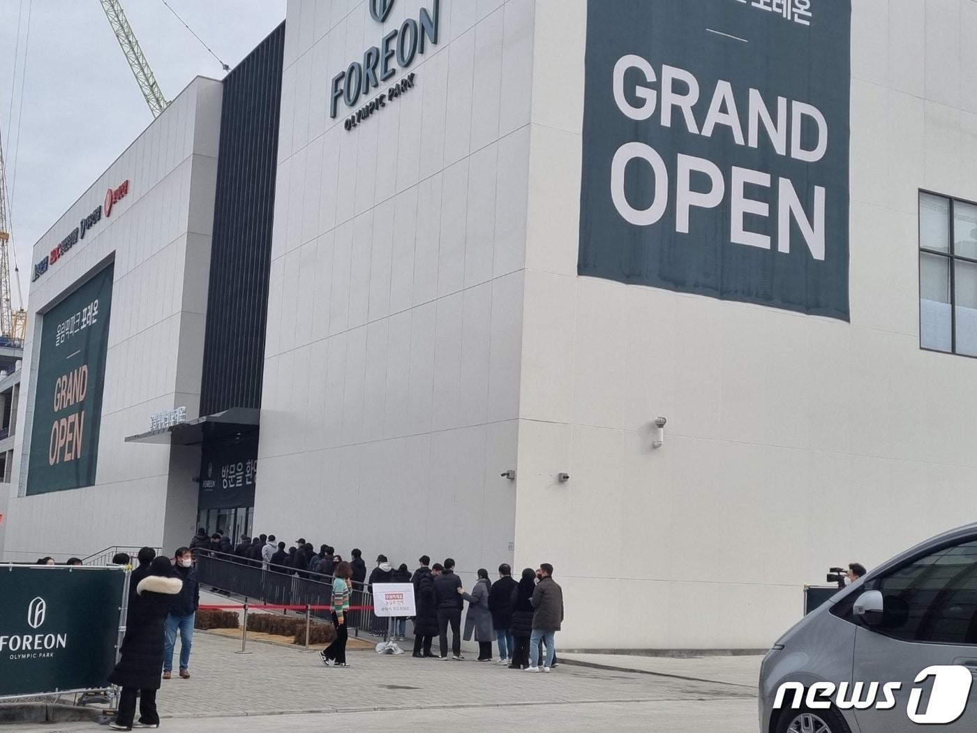 본문 이미지 - 서울 강동구 둔촌주공 재건축 단지(올림픽파크 포레온) 견본주택 입구에 전용 59㎡B·D형 잔여 물량 예비당첨자들이 추첨 참여를 위해 줄 선 모습. 2023. 2. 13. ⓒ News1 최서윤 기자