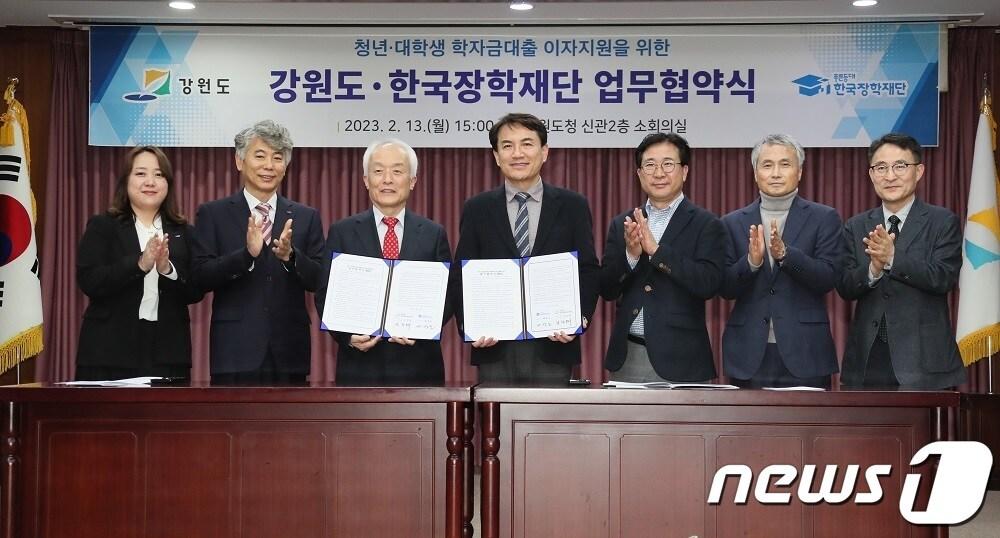 본문 이미지 - (한국장학재단 제공)