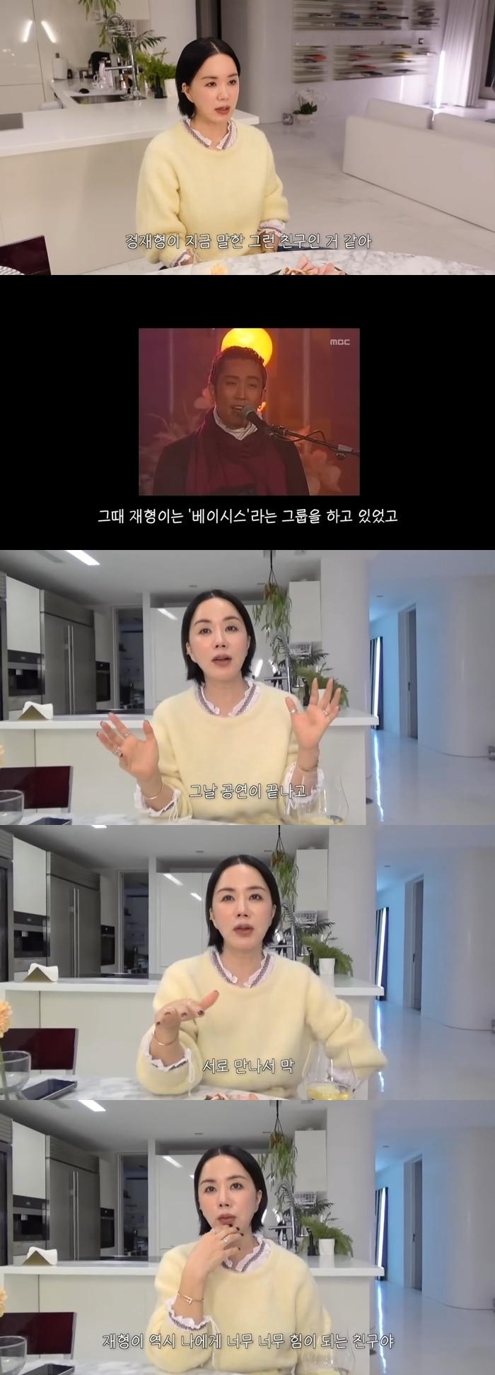 본문 이미지 - 엄정화 유튜브 영상 갈무리