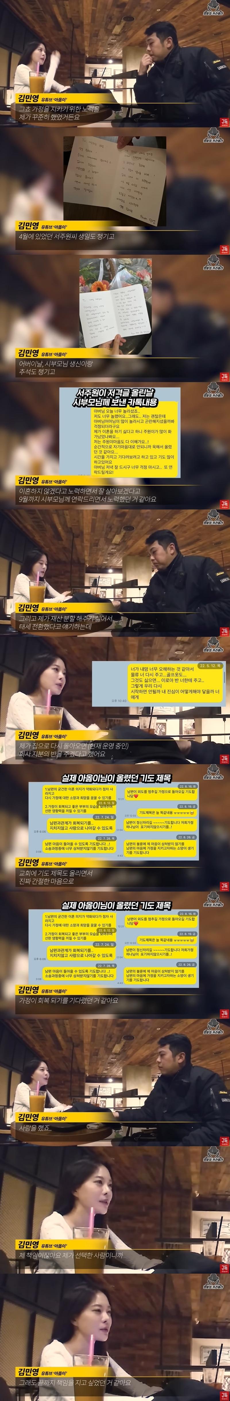 본문 이미지 - 유튜브 채널 명탐정 카라큘라 캡처