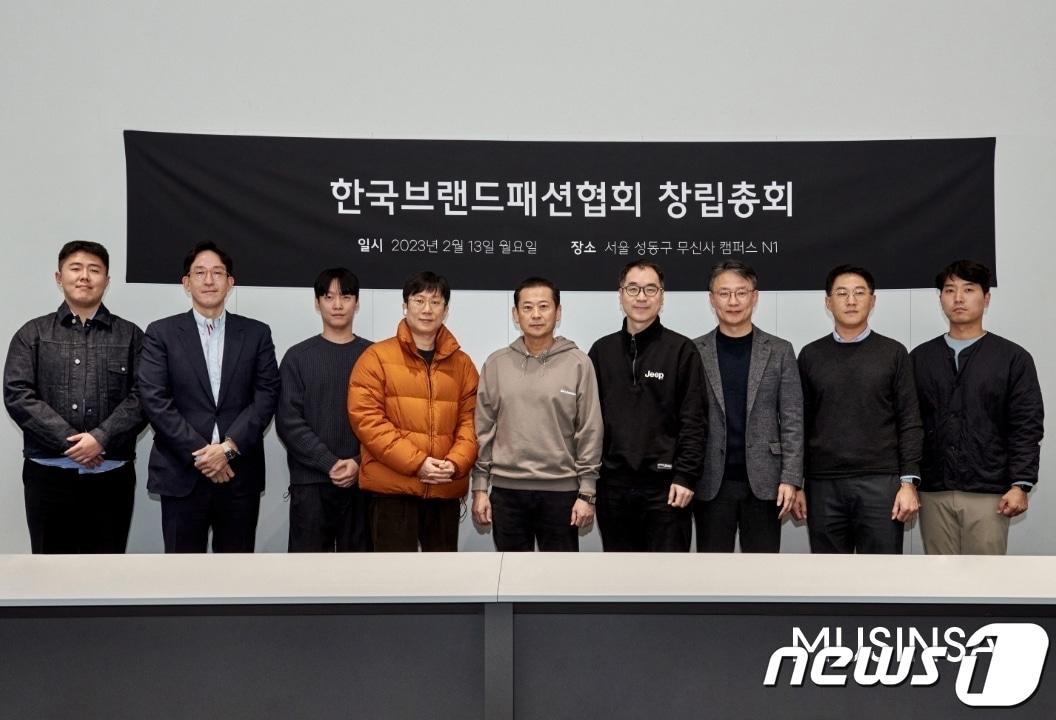 본문 이미지 - 13일 서울 성동구에 위치한 무신사 캠퍼스 N1에서 한국브랜드패션협회 창립총회가 진행됐다. (왼쪽부터) 포터리, 동인코퍼레이션, 브랜디드인더스트리, 휠라코리아, GBGH, 제이엔지코리아, 데상트코리아, 팬코, 비케이브의 대표 및 대리인이 기념 사진을 촬영하고 있다(한국브랜드패션협회 제공)