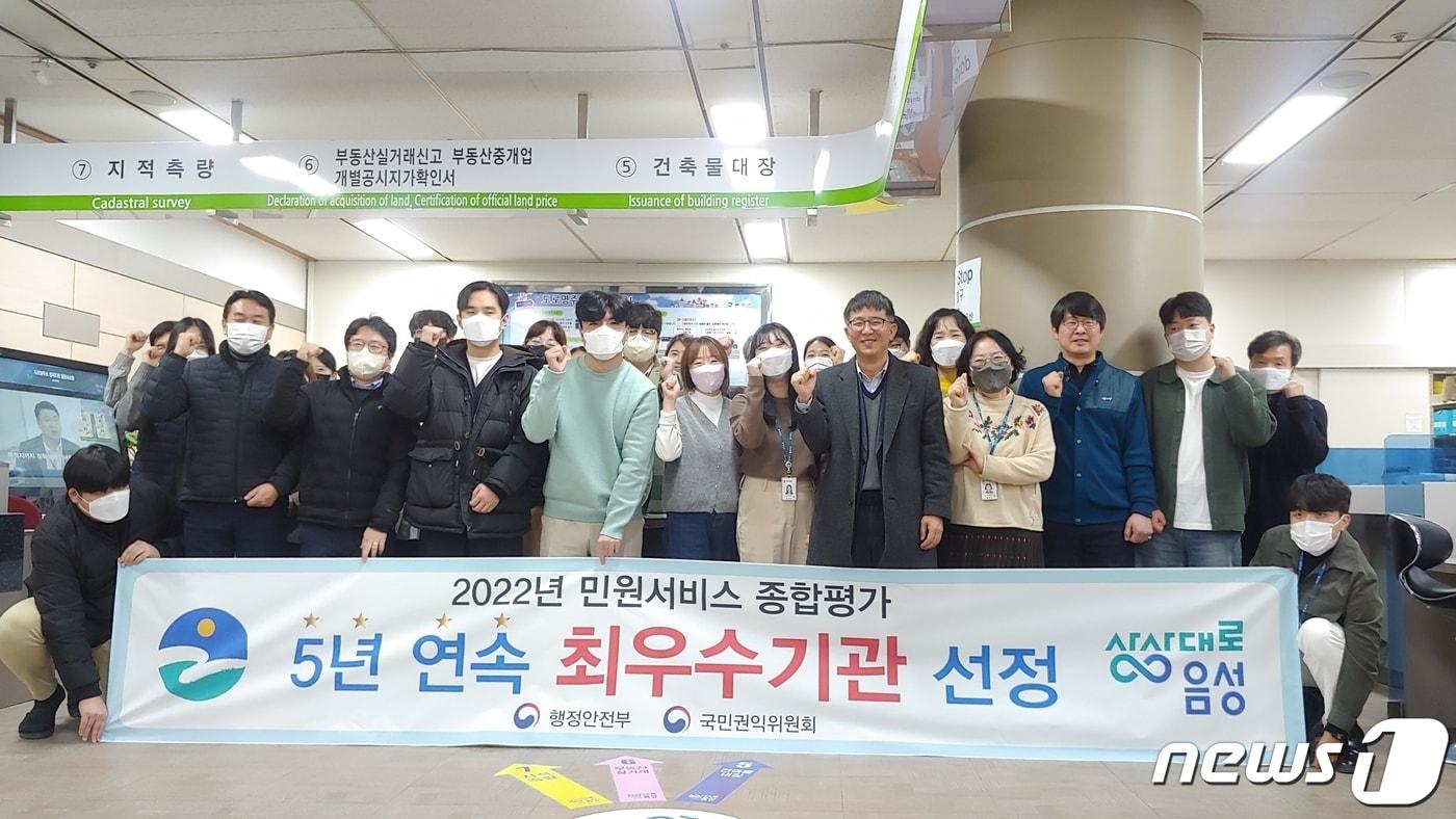 본문 이미지 - 14일 충북 음성군은 5년 연속 민원서비스 최우수기관으로 선정됐다고 밝혔다. 사진은 민원실 직원들의 축하 세리모니.(음성군 제공)2023.2.14/뉴스1