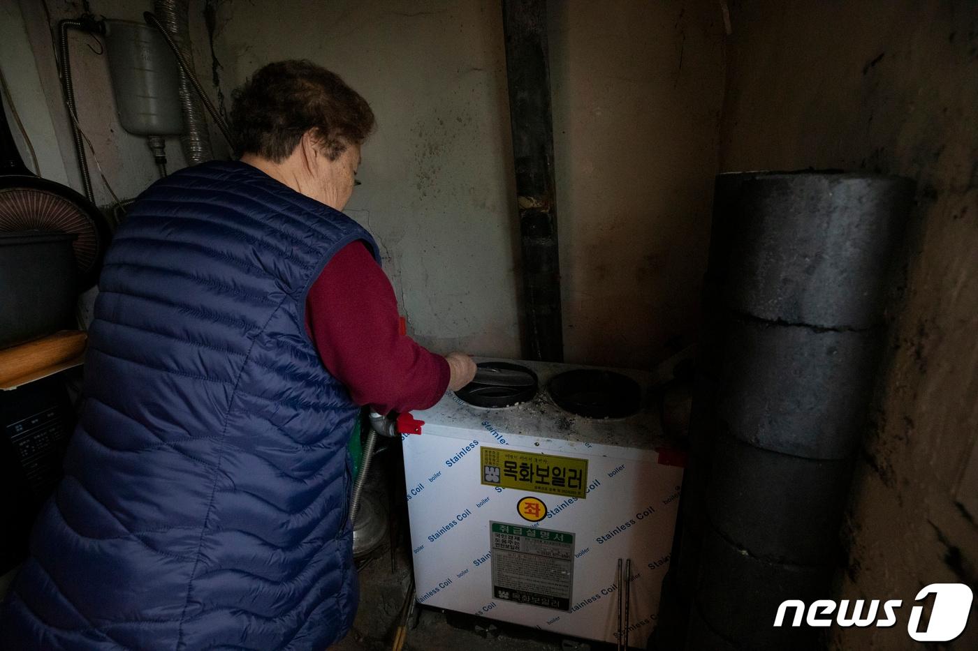 서울 서대문구 홍제동 개미마을에서 한 주민이 연탄으로 난방을 하고 있다. 2023.2.14/뉴스1 ⓒ News1 신웅수 기자