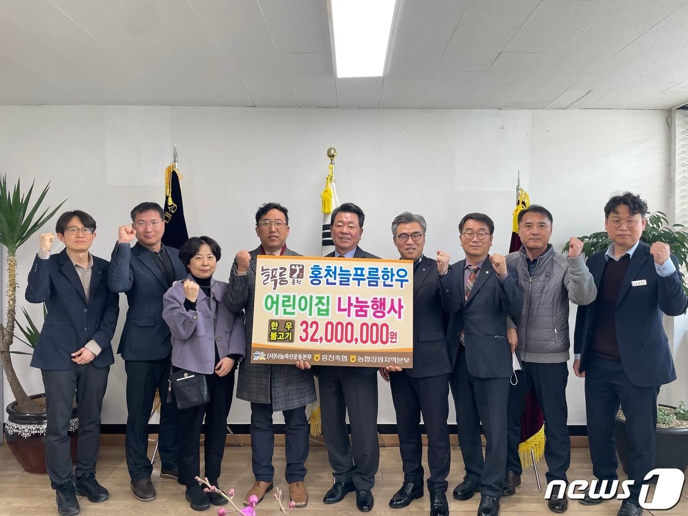 본문 이미지 - 홍천 한우 어린이집 급식나눔 행사.(농협 강원본부 제공) 2023.2.14/뉴스1