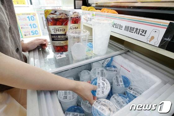 본문 이미지 - 편의점 얼음컵.(뉴스1 DB)