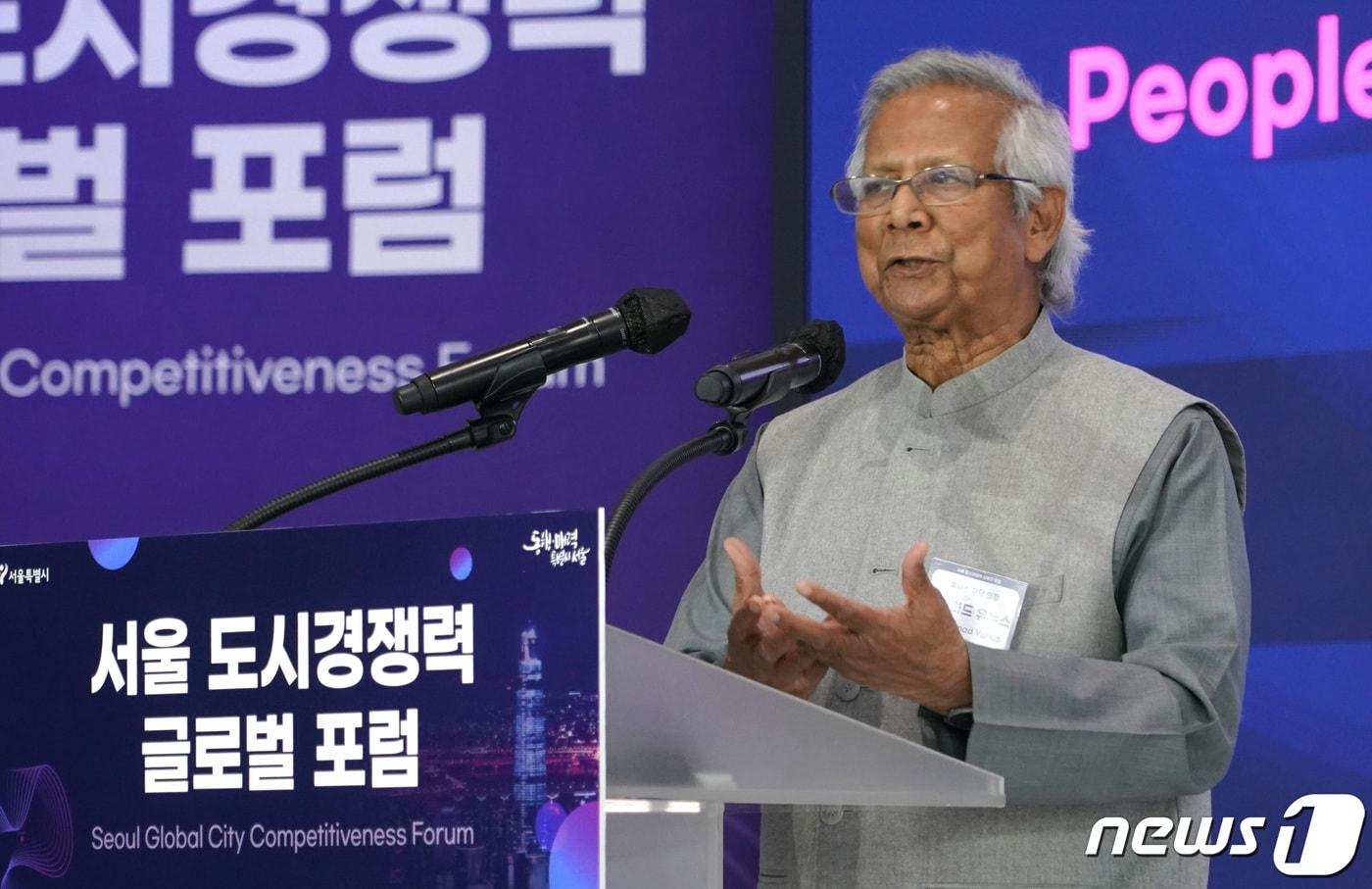 본문 이미지 - 2006년 노벨평화상 수상자 무하마드 유누스가 14일 오후 서울 중구 동대문디자인플라자(DDP)에서 열린 '서울 도시경쟁력 글로벌 포럼'에서 기조연설을 하고 있다. (서울시 제공) 2023.2.13/뉴스1