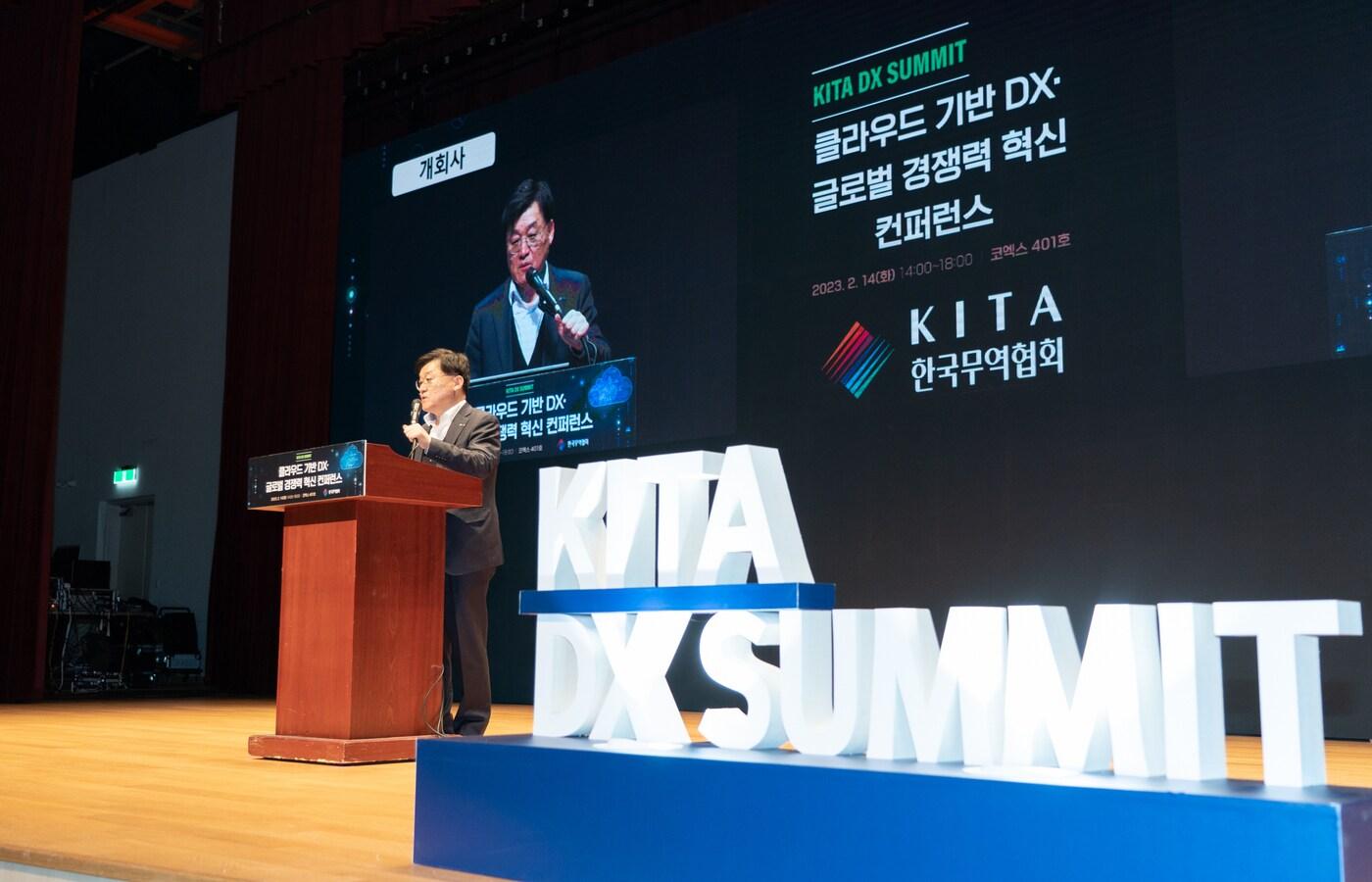 본문 이미지 - 정만기 한국무역협회(KITA) 부회장이 14일 삼성동 코엑스에서 개최한 'KITA DX SUMMIT, 클라우드 기반 DX 글로벌 경쟁력 혁신 컨퍼런스'에서 개회사를 하고 있다.(무협 제공)