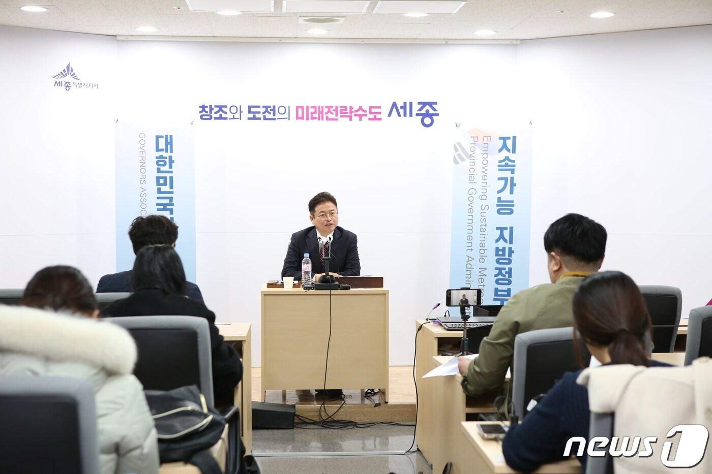 본문 이미지 - 이철우 경북도지사(시도지사협의회장)는 14일 세종특별시청에서 기자 간담회를 하고 있다. (행정안전부 제공). 2023.02.14/뉴스1 @News1