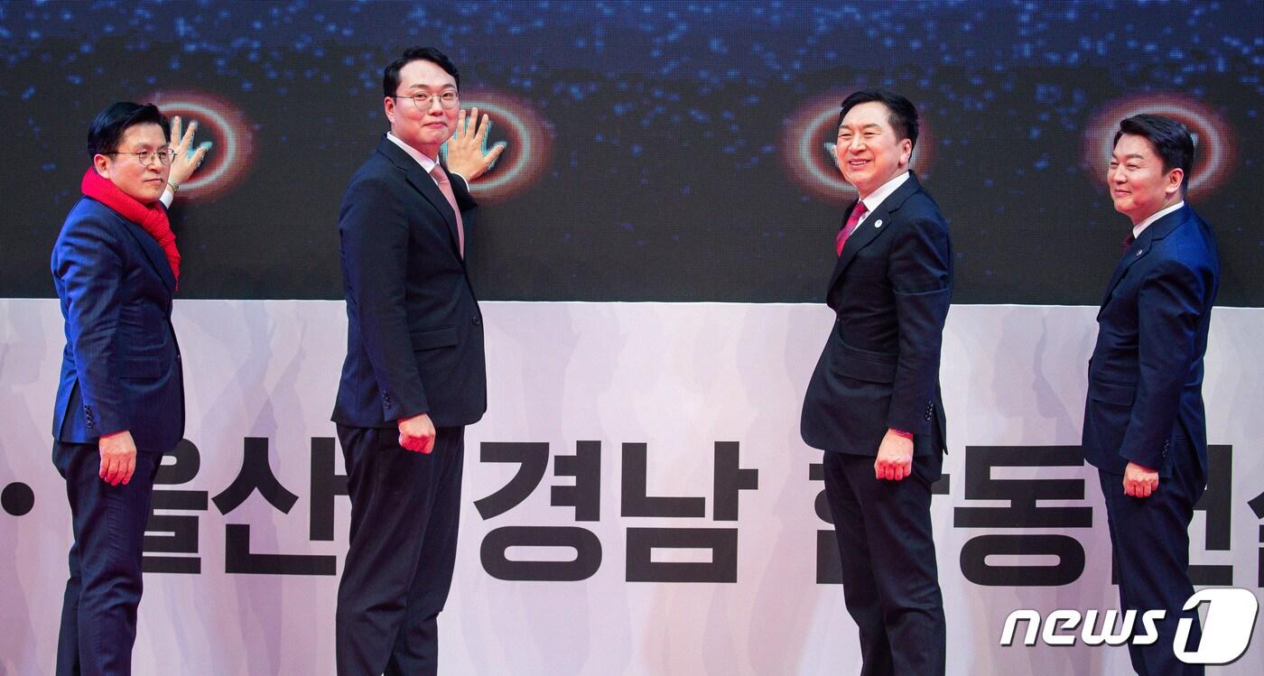 본문 이미지 - 황교안(왼쪽부터), 천하람, 김기현, 안철수 국민의힘 당대표 후보가 14일 부산항국제전시컨벤션센터에서 열린 국민의힘 제3차 전당대회 부산·울산·경남 합동연설회에서 부산세계박람회 유치를 기원하는 퍼포먼스를 펼치고 있다. 2023.2.14/뉴스1 ⓒ News1 유승관 기자