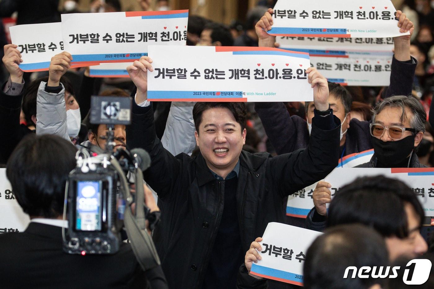 본문 이미지 - 이준석 전 국민의힘 대표.  ⓒ News1 유승관 기자