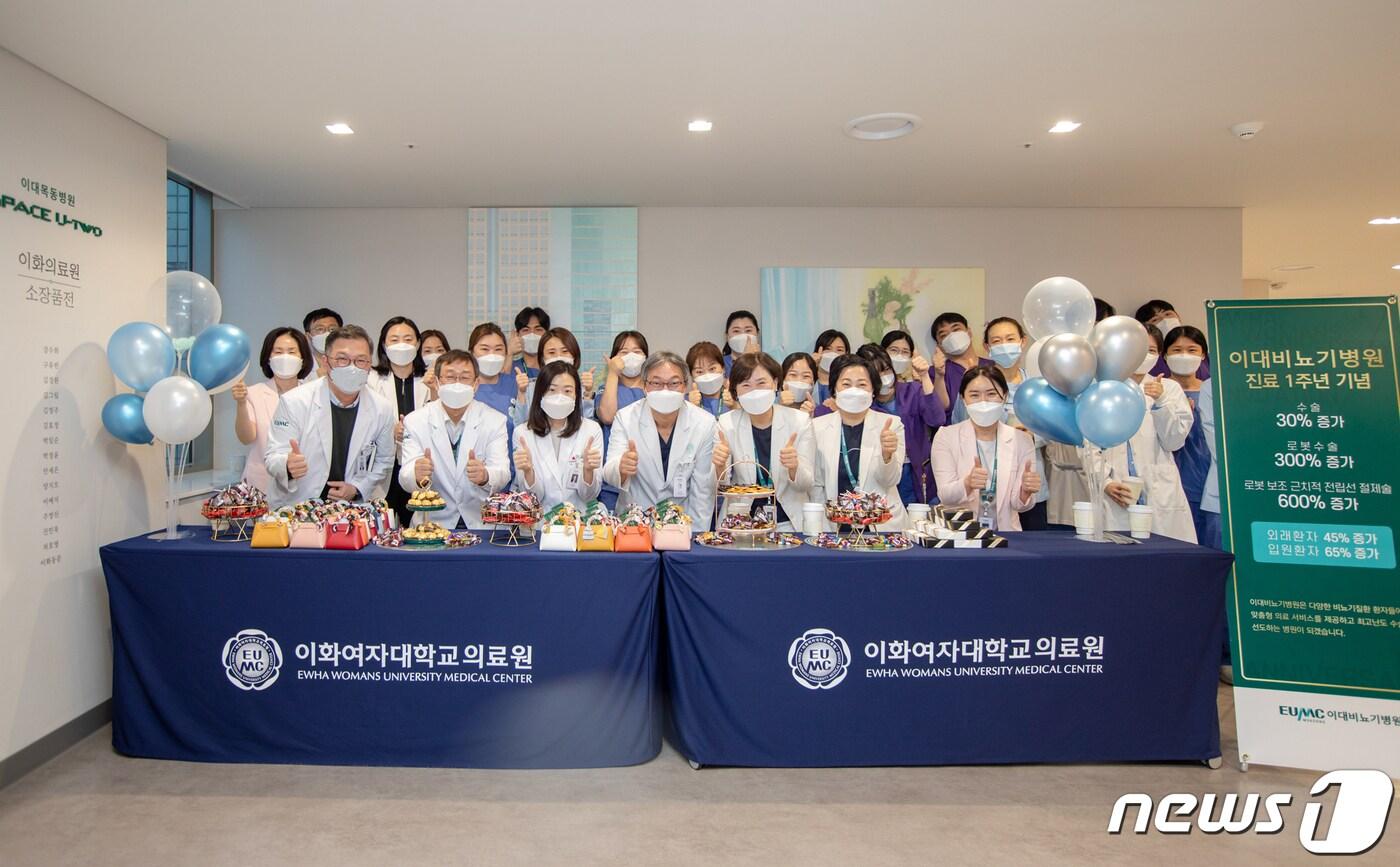 본문 이미지 - 이대비뇨기병원이 진료개시 1주년 기념식을 진행했다/이대비뇨기병원 제공