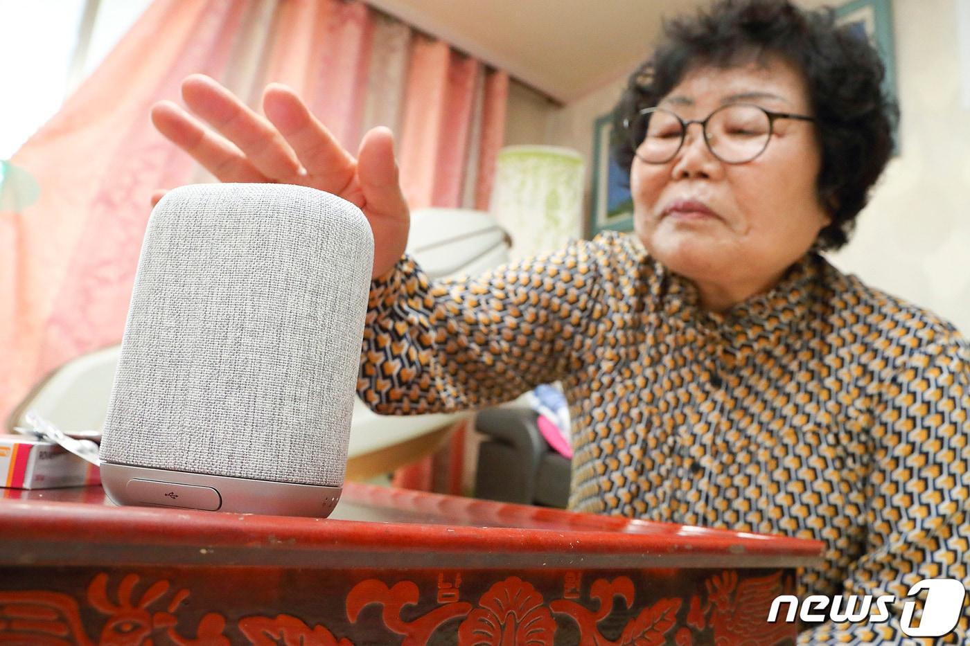 KT 'AI 케어서비스' ⓒ News1