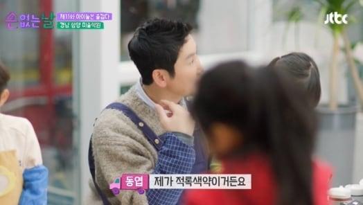 본문 이미지 - JTBC '손 없는 날' 방송 화면 갈무리