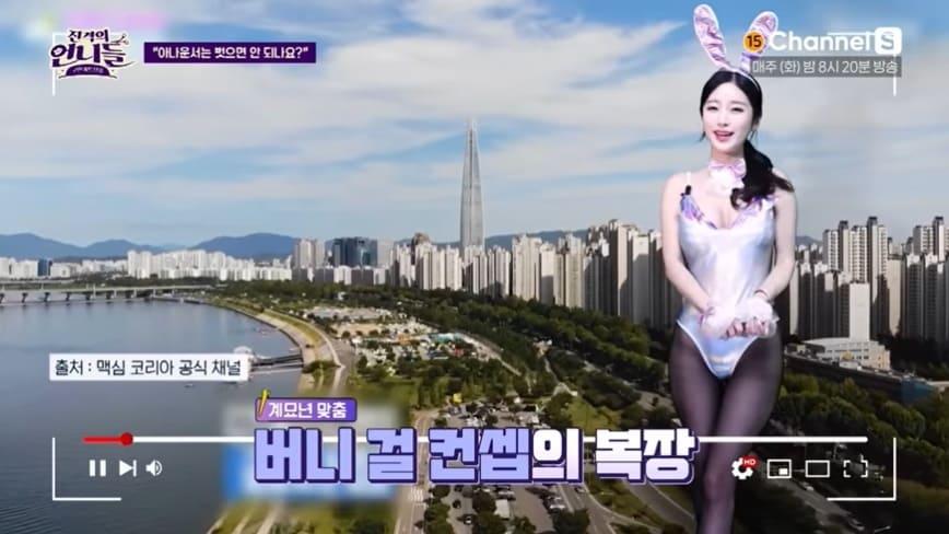 본문 이미지 - (채널S '진격의 언니들-고민커트살롱' 갈무리)