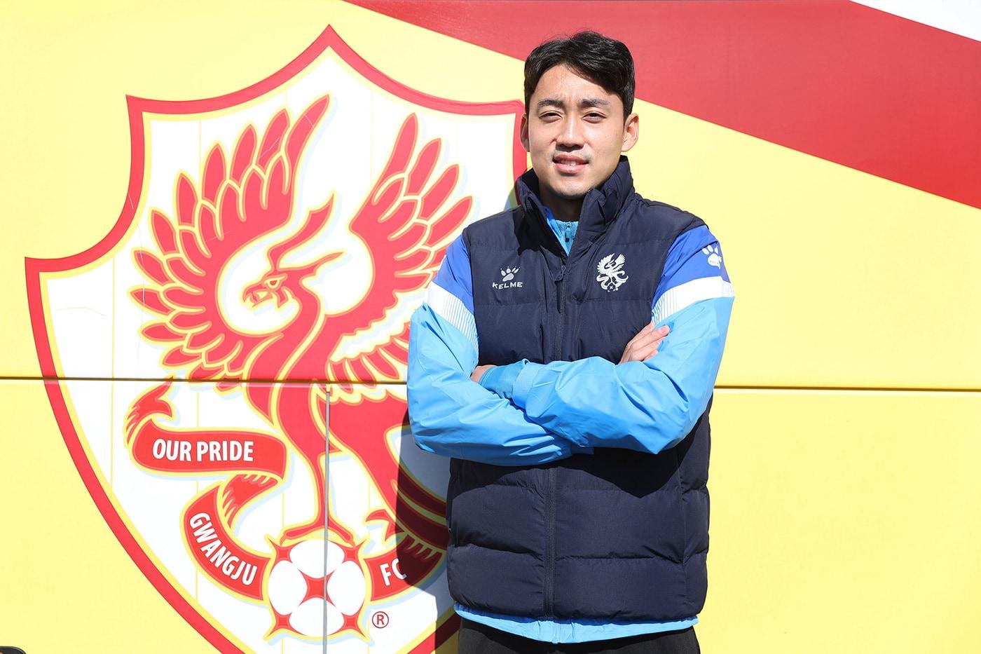 광주FC 수비수 김경재 (광주FC 제공)