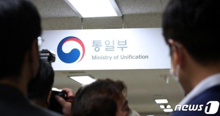 본문 이미지 - 통일부(자료사진).