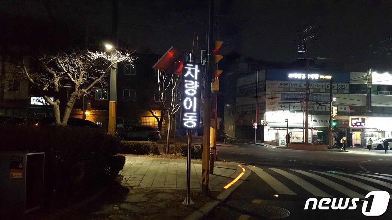 본문 이미지 - 관악구 제공. @News1