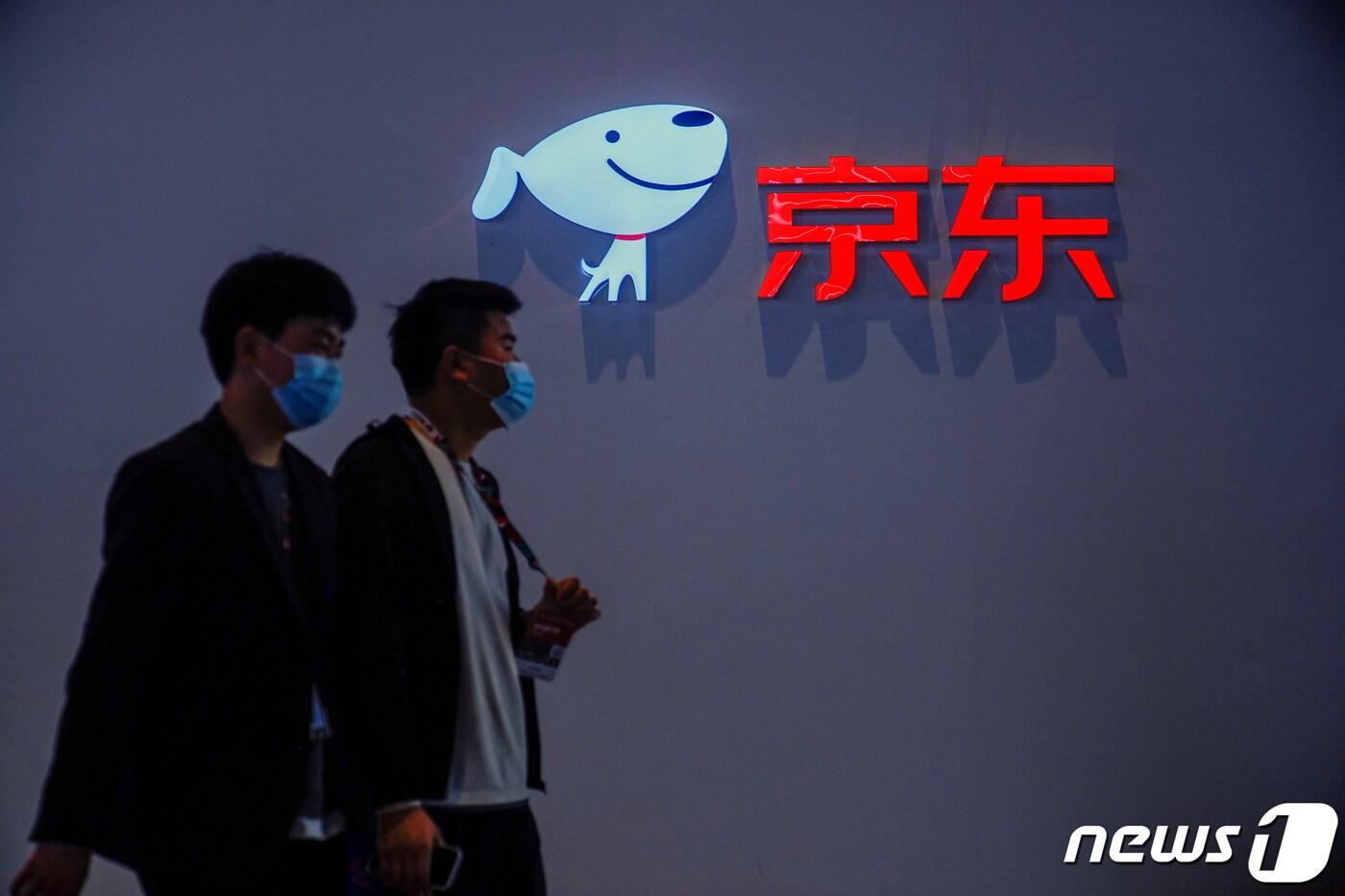 징둥닷컴 ⓒ 로이터=뉴스1