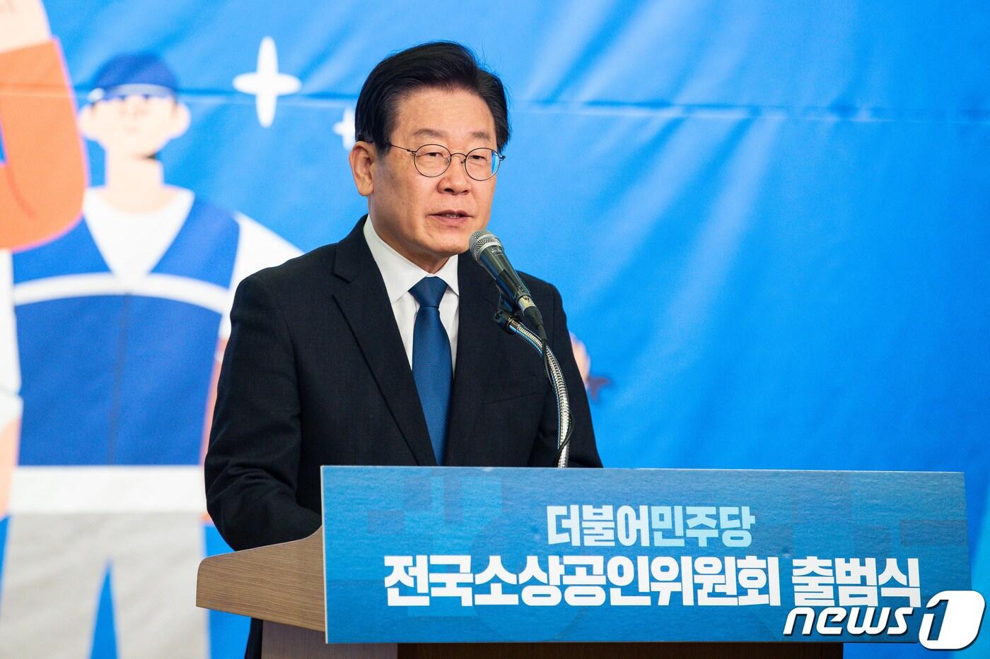 이재명 더불어민주당 대표가 15일 서울 여의도 국회도서관에서 열린 전국소상공인위원회 출범식에서 축사를 하고 있다. 2023.2.15/뉴스1 ⓒ News1 유승관 기자