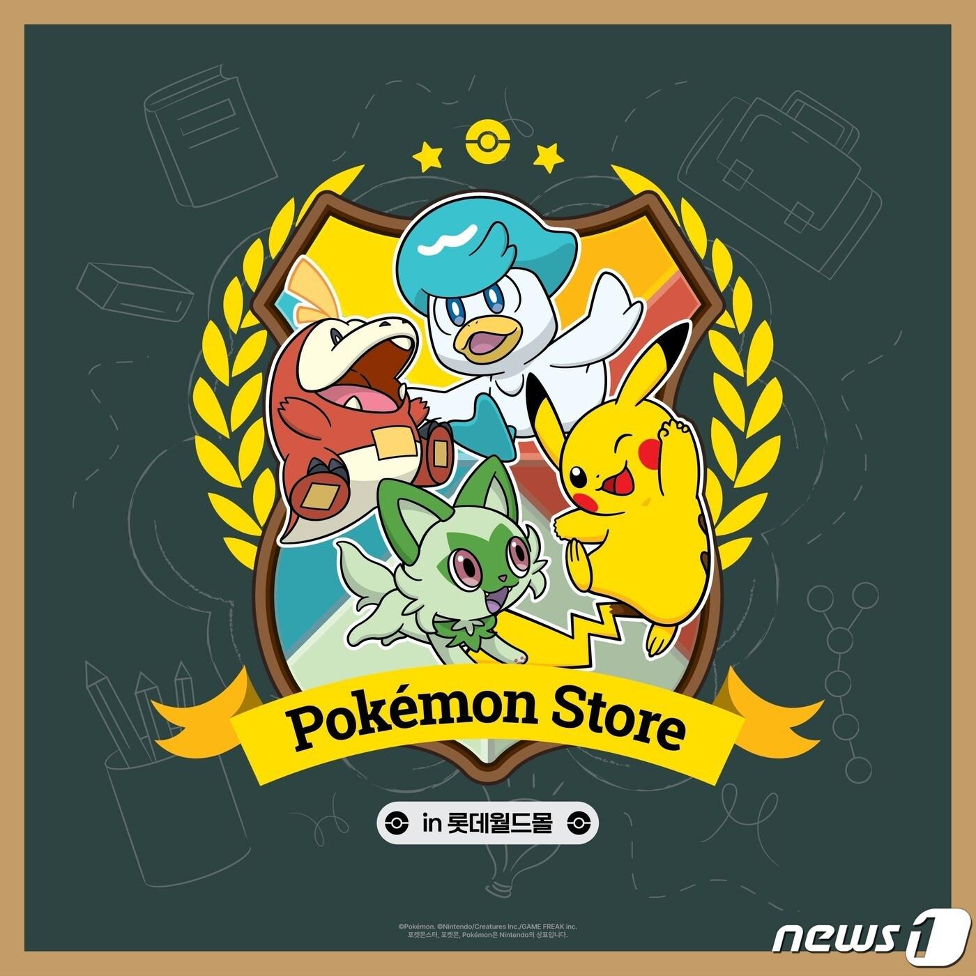 본문 이미지 - 롯데백화점이 신학기 시즌을 맞아 17~27일 잠실 롯데월드몰 1층 광장에서 포켓몬 팝업스토어를 운영한다.(롯데백화점제공)