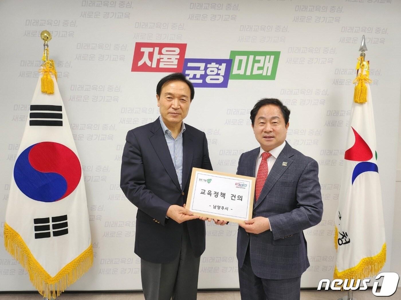 본문 이미지 - 임태희 경기도교육감과 주광덕 남양주시장