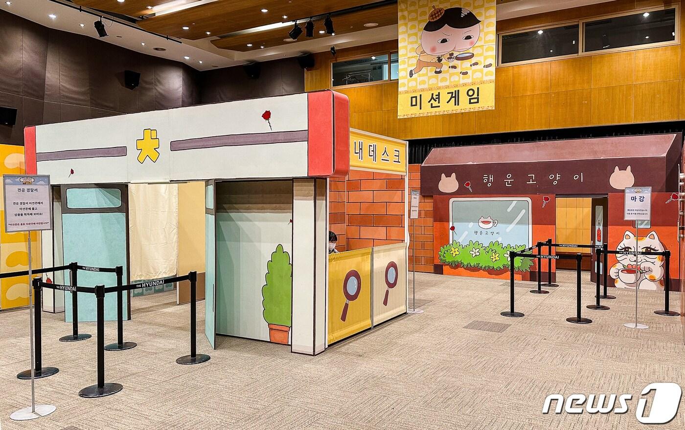 현대백화점 킨텍스점, '엉덩이 탐정 플레이파크' 선봬.(현대백화점 제공)