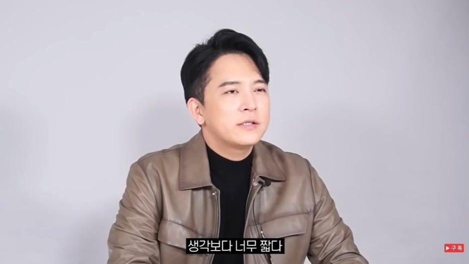 본문 이미지 - (유튜브 주피디 채널 갈무리)