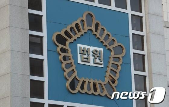 본문 이미지 -  대전지법./뉴스1