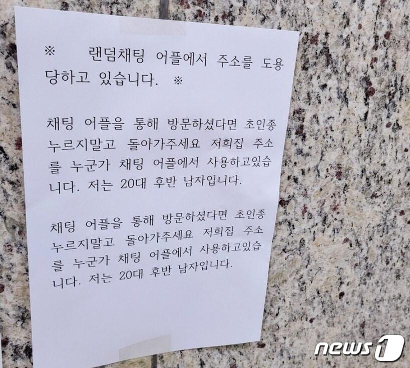 본문 이미지 - (온라인 커뮤니티 갈무리)